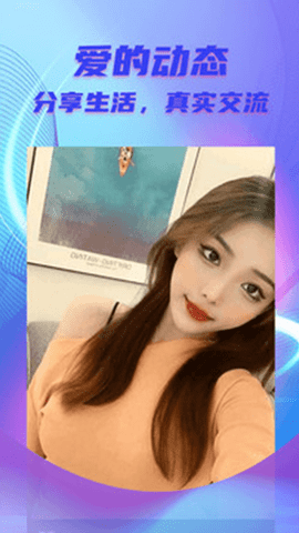 甜柚一对一交友-图3