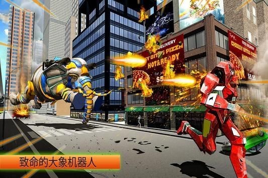 象狮机器人变形-图3