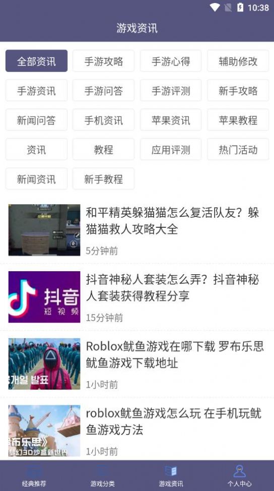 葫芦大侠乐园 葫芦大侠乐园