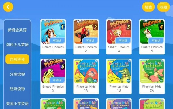 佳悦童绘 佳悦童绘