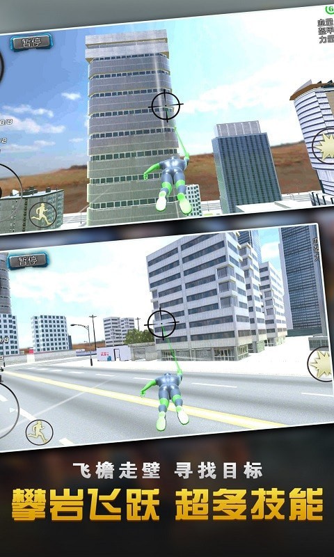 钢铁人英雄3D-图1