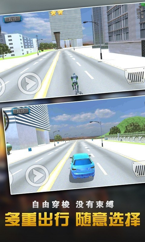 钢铁人英雄3D-图3