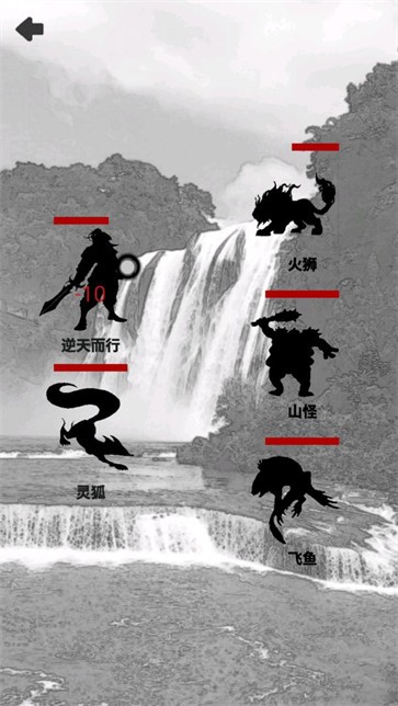 影子修仙模拟器-图2