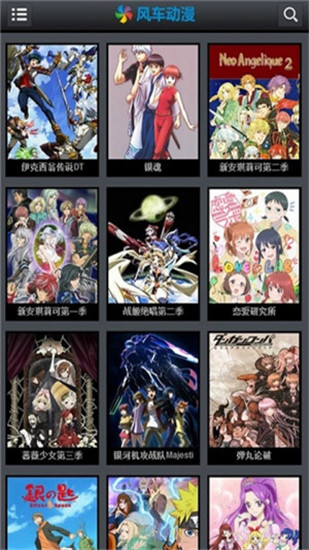 东京喰种风车动漫-图3