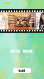 高清氧气壁纸-图1