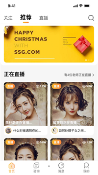 又见高人 又见高人