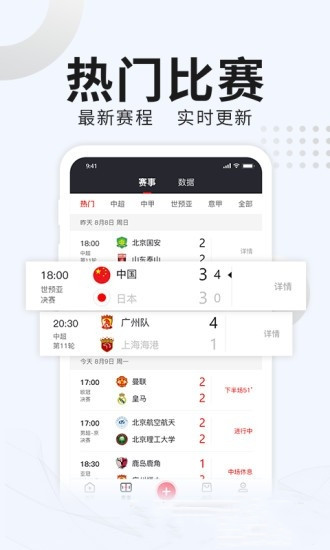 番茄体育 番茄体育