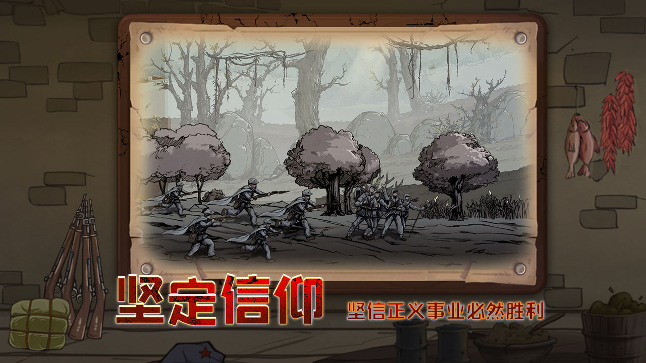 重返长征 重返长征