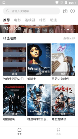 铁道英雄迅雷 铁道英雄迅雷