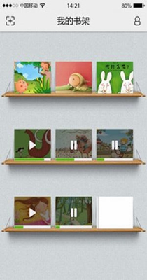 旺豆幼教 旺豆幼教