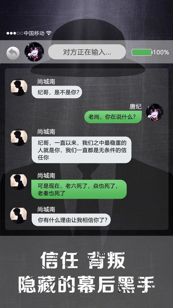 诡秘寝室 诡秘寝室
