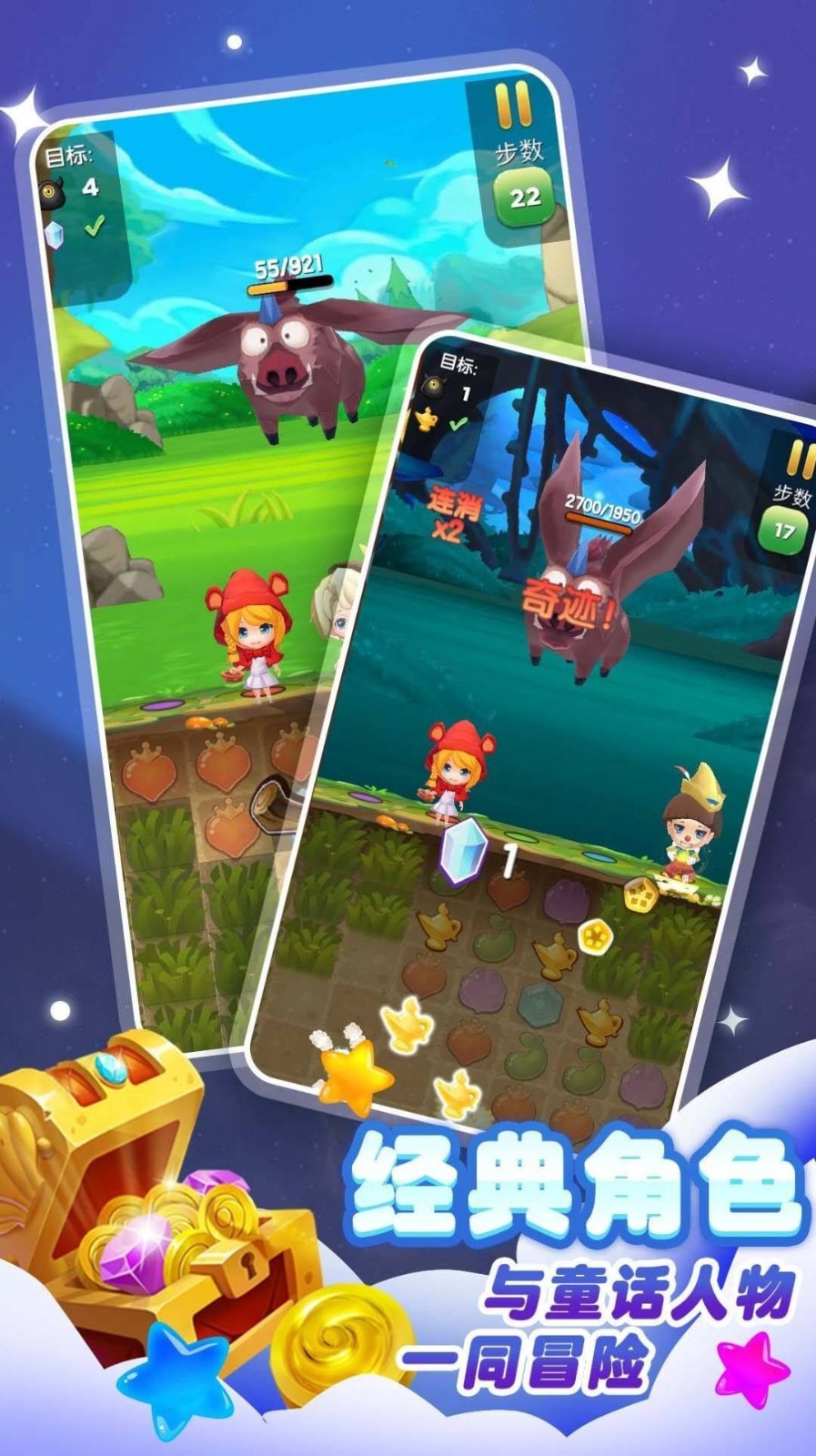 最强智囊团-图1