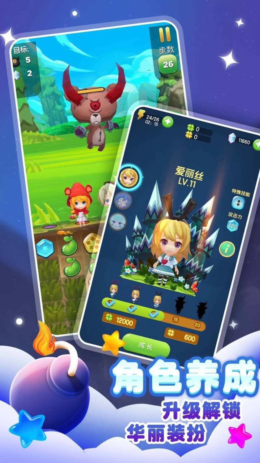 最强智囊团-图3