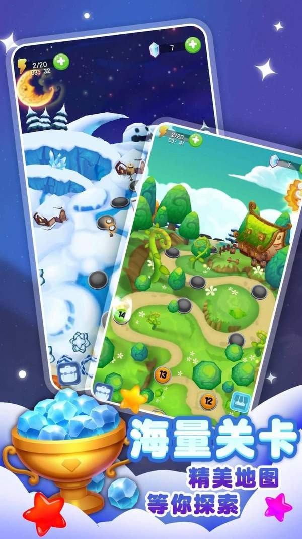 最强智囊团-图2