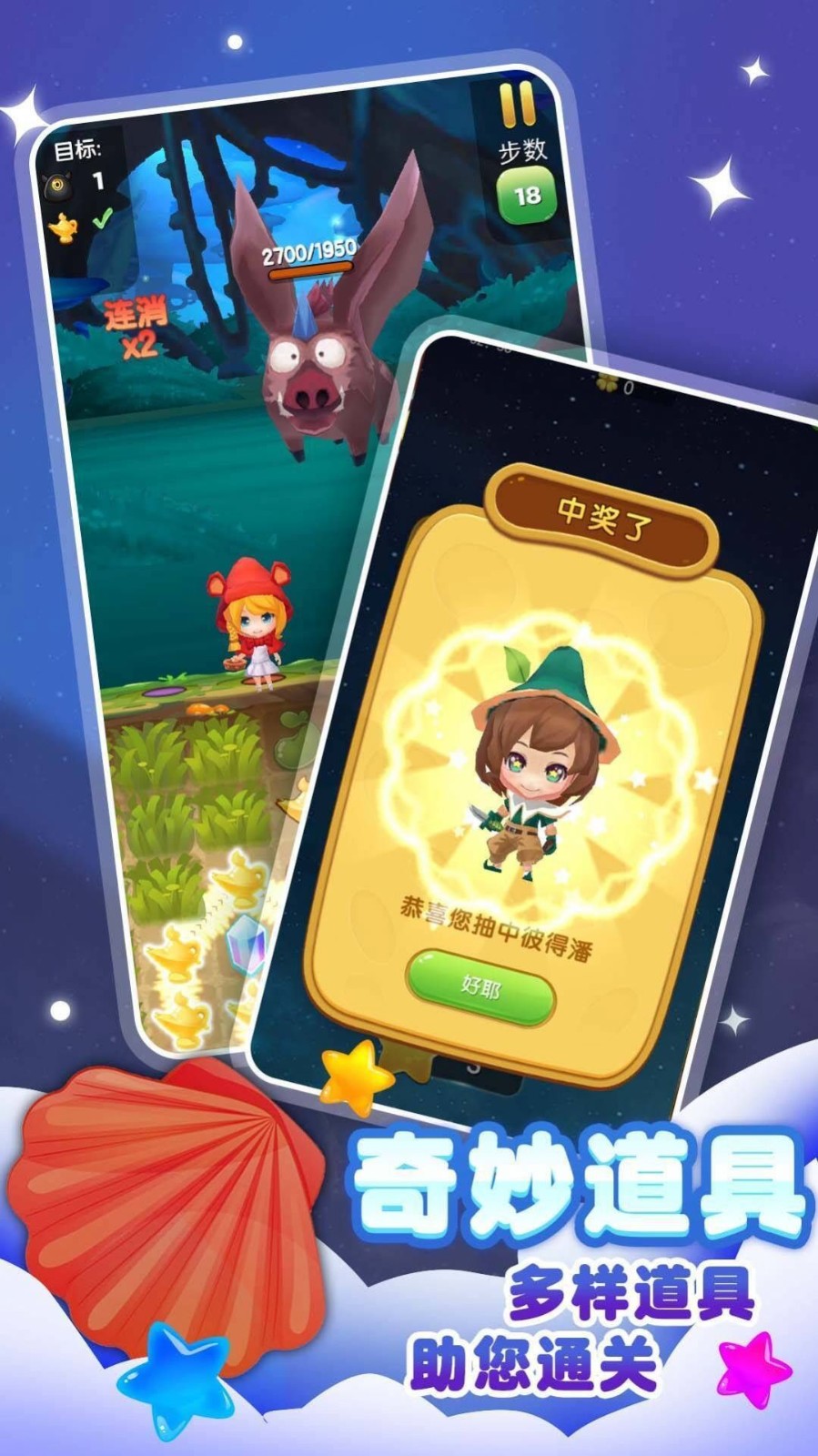 最强智囊团-图4