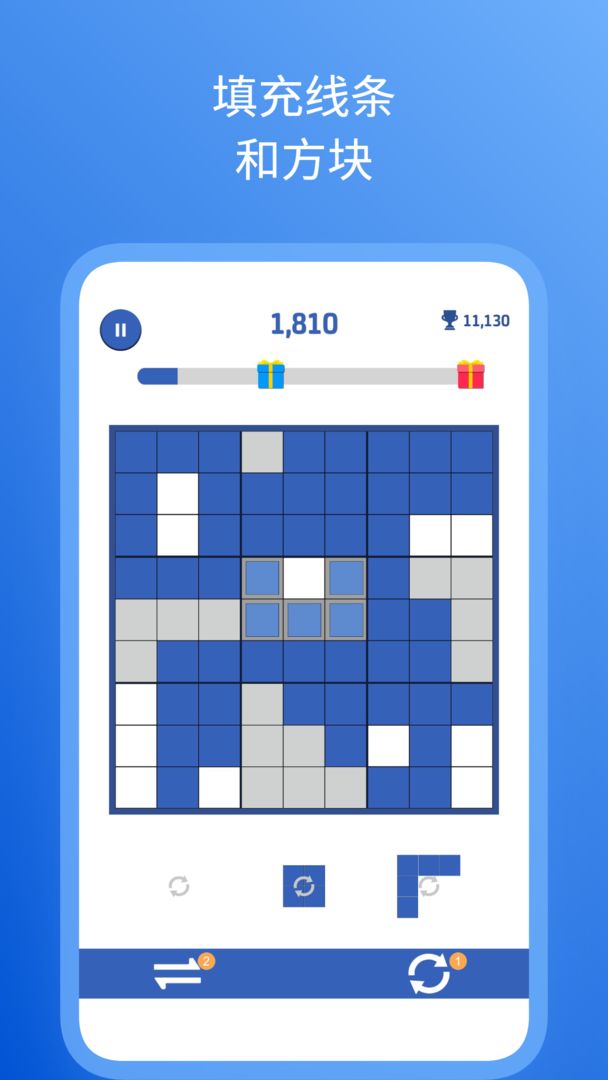 数独方块拼图-图6