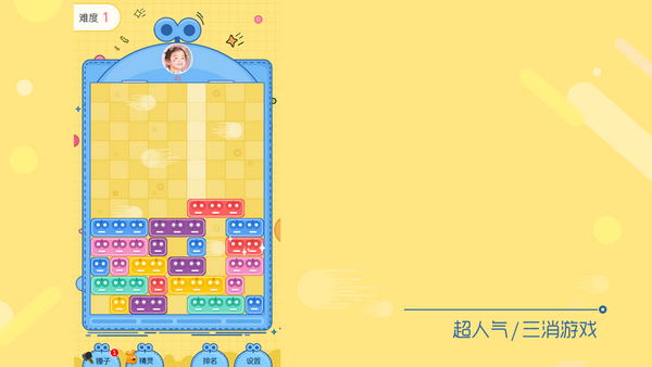 发条游戏盒子 发条游戏盒子