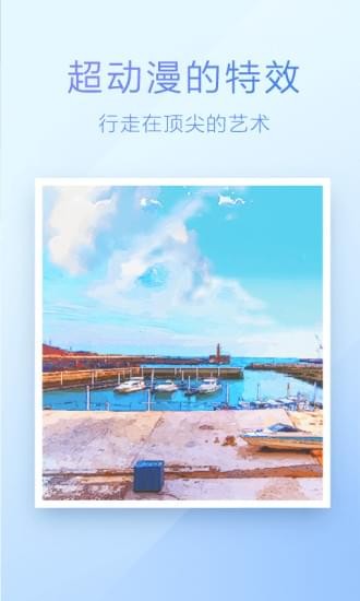 百度魔图 百度魔图