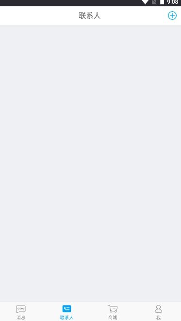 名聊商城 名聊商城