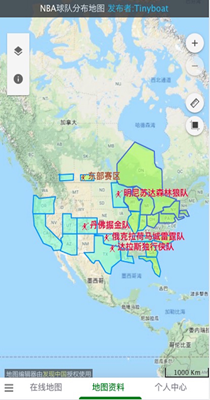 一起看地图免费版 一起看地图免费版