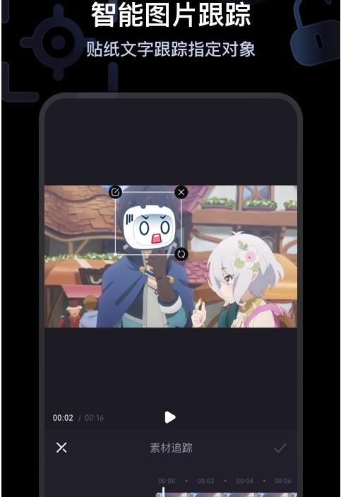 必剪视频剪辑 必剪视频剪辑