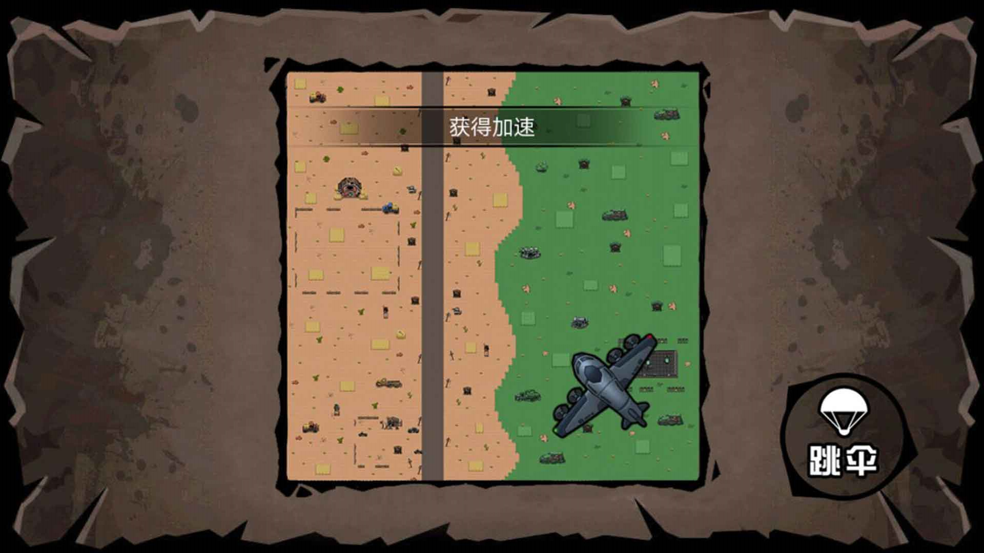 精英狙击求生-图2