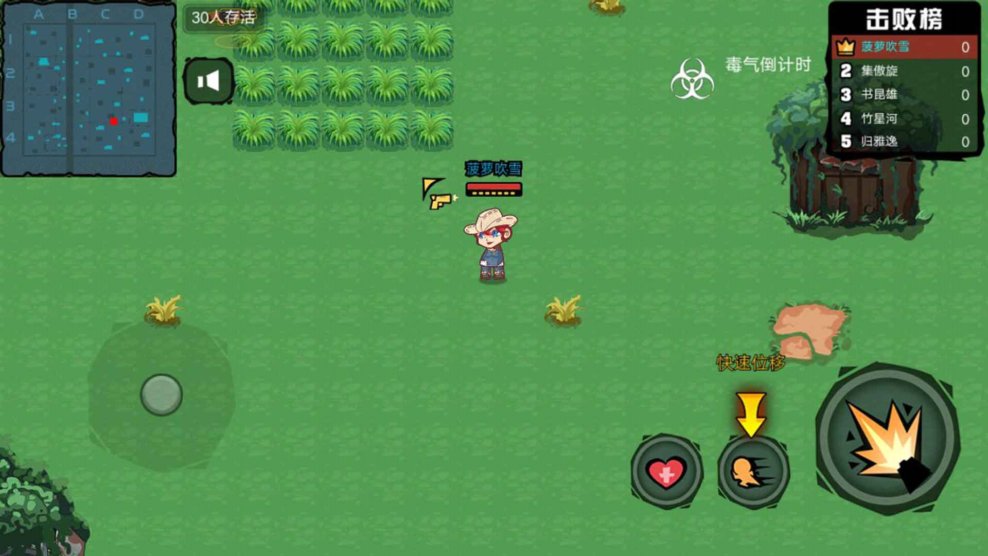 精英狙击求生-图3