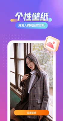 七彩来电秀免费版 七彩来电秀免费版