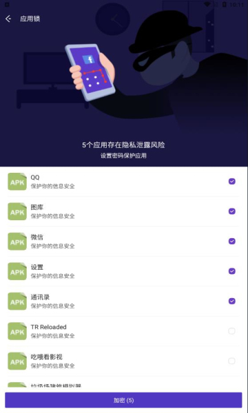 夜神清理大师去广告版 夜神清理大师去广告版