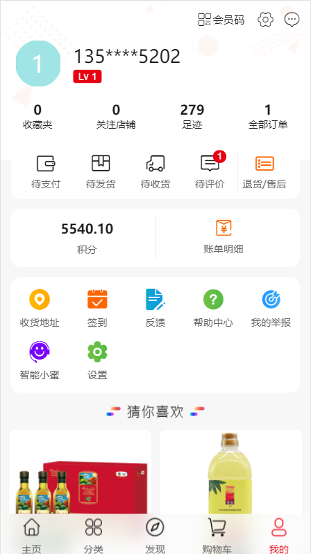 中商福源汇-图3