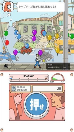 我想和你结婚 我想和你结婚