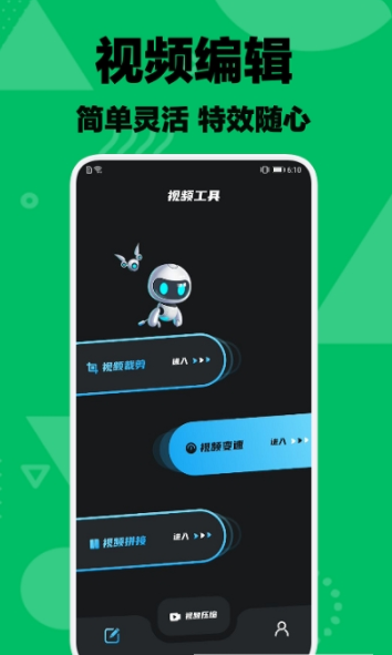 Face视频制作-图1