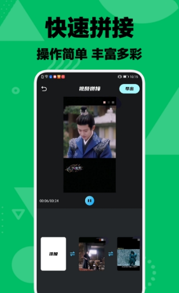 Face视频制作-图2
