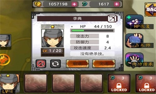 忍者战士之影-图1