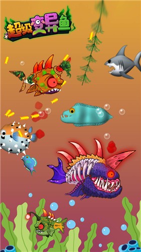 超级变异鱼-图3