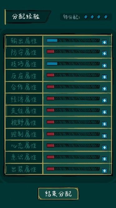 不正经电竞-图3