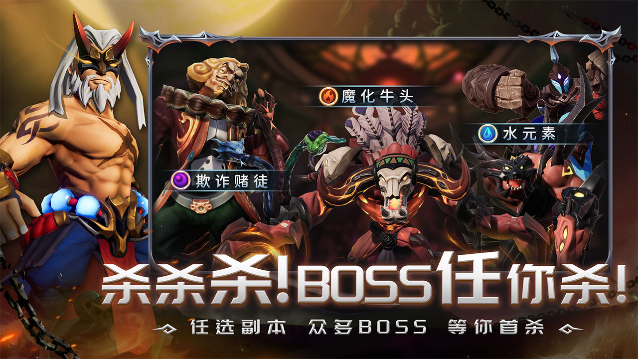 光之守望国际服-图1