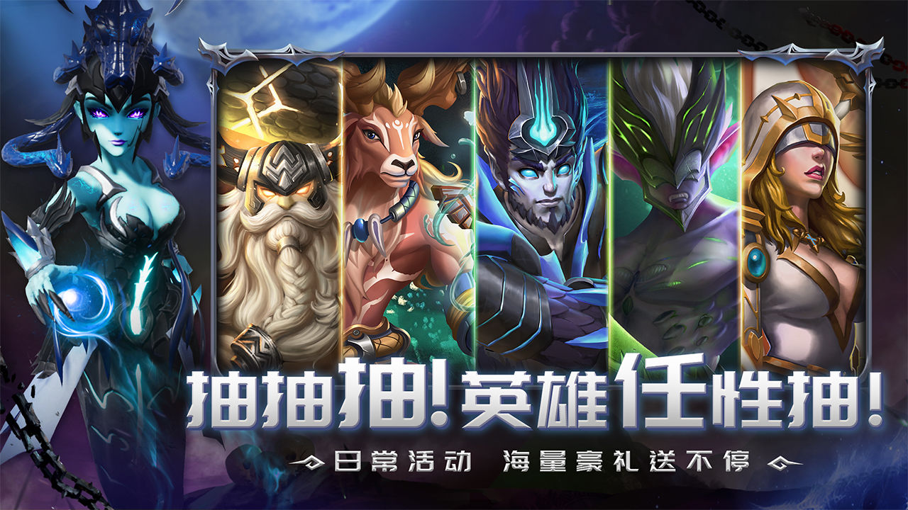 光之守望国际服-图3