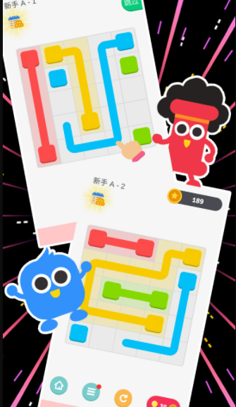 烧脑游戏2 烧脑游戏2