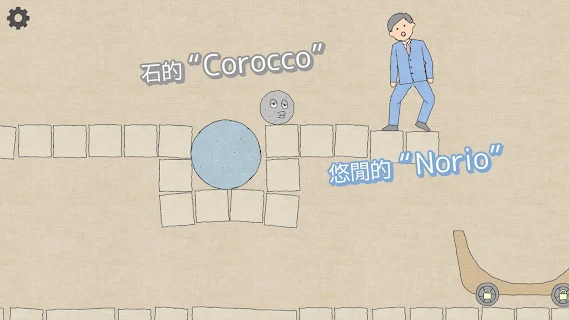 滚滚手推车-图1