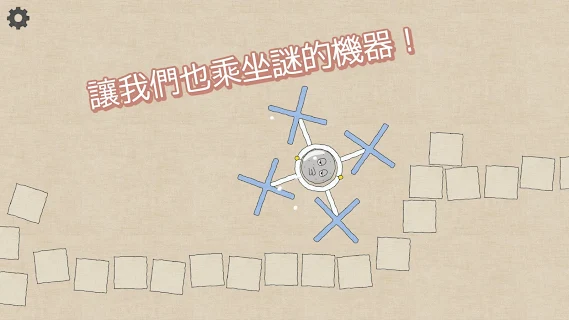 滚滚手推车-图2