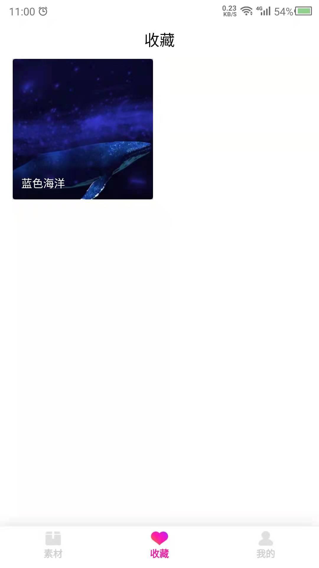 视频壁纸之家-图1