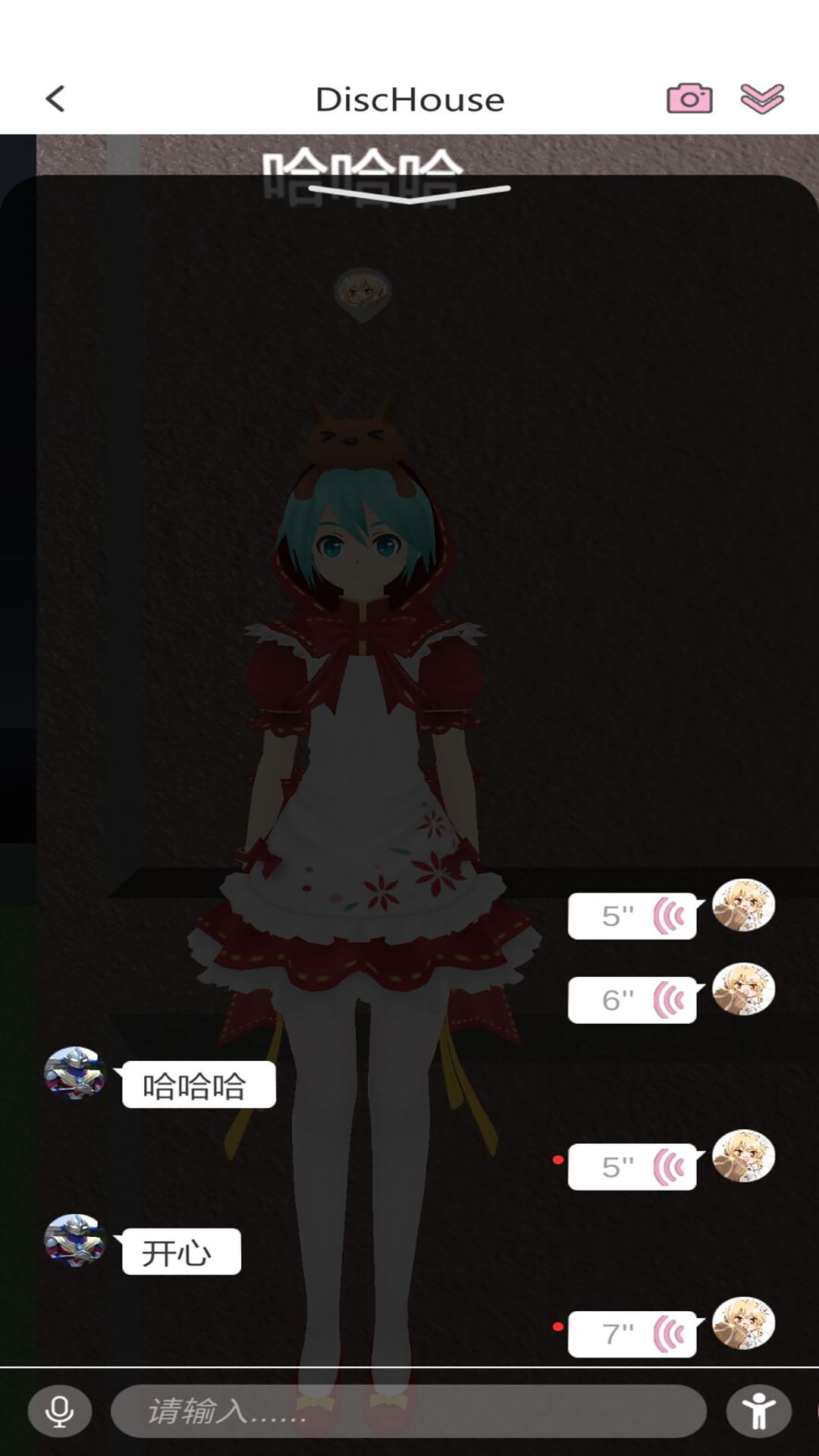 二月三十 二月三十