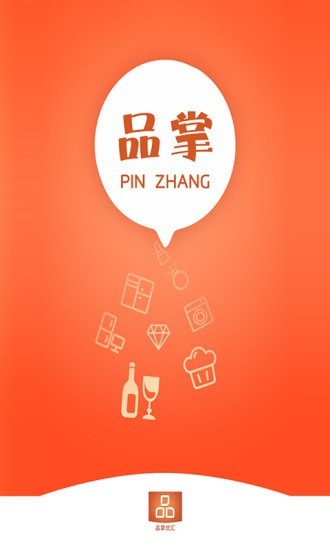 品掌优汇 品掌优汇