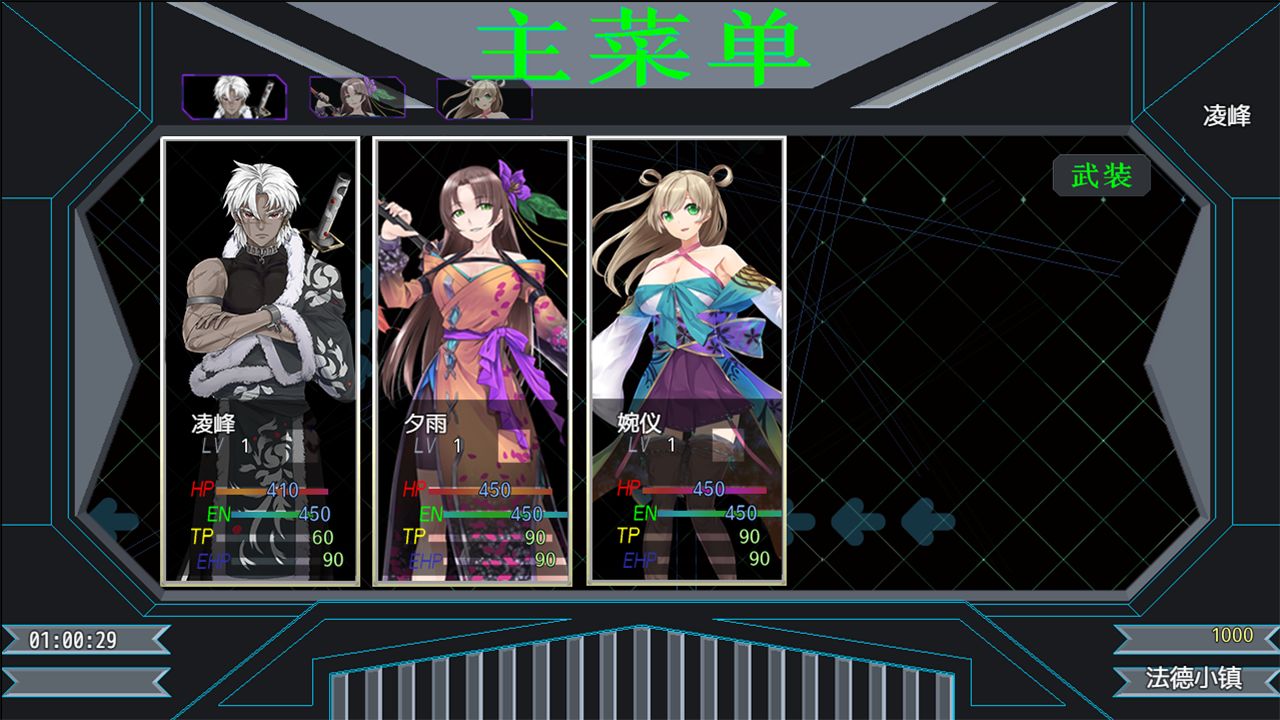 邪恶勇者 邪恶勇者