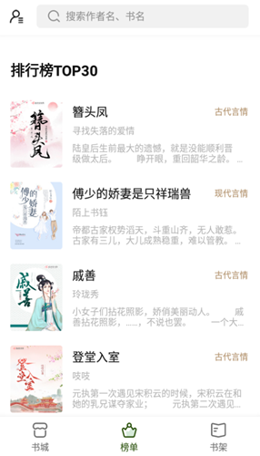 女配在年代文里暴富小说免费版-图2