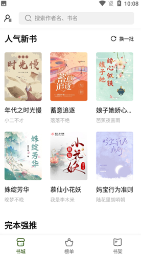 女配在年代文里暴富小说免费版