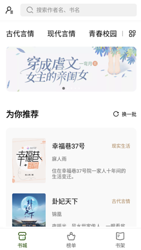 女配在年代文里暴富小说免费版