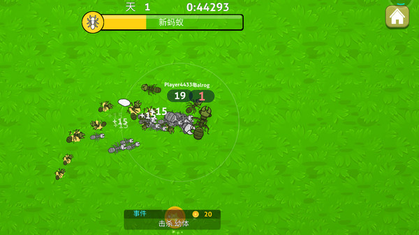 蚂蚁计划大作战-图1