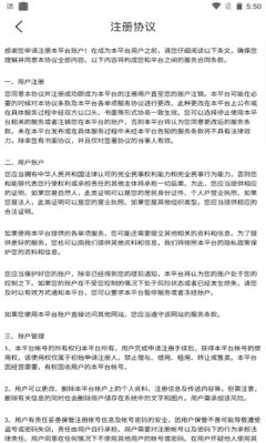 天浩互娱 天浩互娱